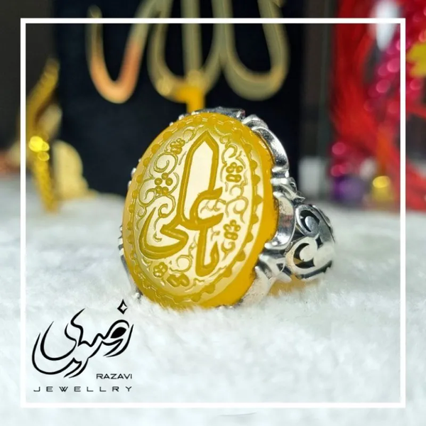 خرید انگشتر نقره مردانه شرف الشمس با حکاکی یا علی 