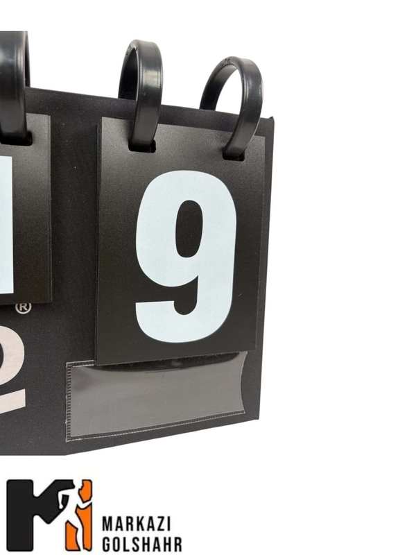 شماره انداز والیبال کلو کد 2015479