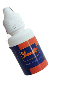 قطره مایع شارژ پارافین بی رنگ (مخصوص واکس ابری)