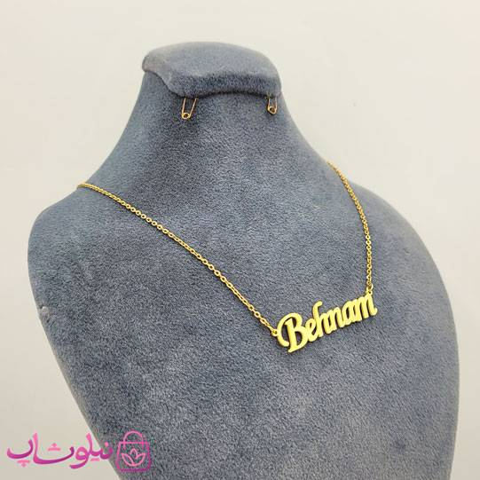خرید گردنبند اسم بهنام Behnam انگلیسی 