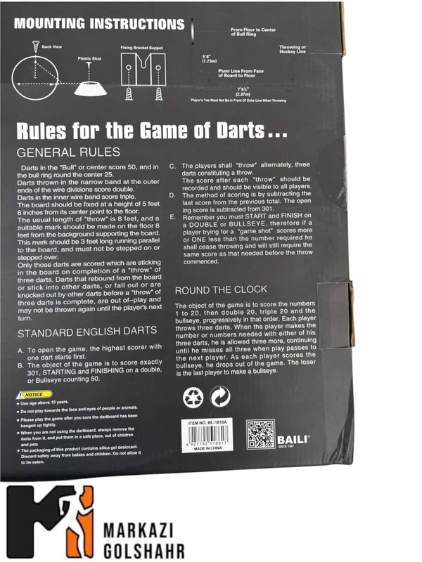 تخته دارت حرفه ای یال اسبی تیغه ای کد 1818A