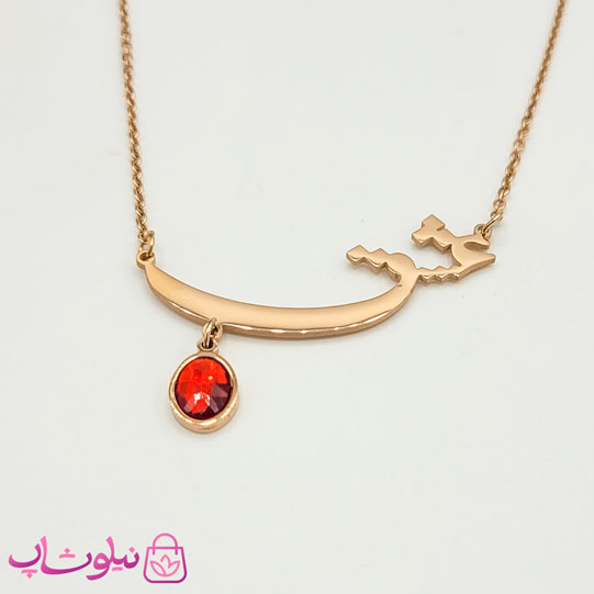 خرید  گردنبند دخترانه عشق مدل یلدا رزگلد 