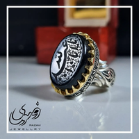 خرید انگشتر نقره روس مردانه عقیق مشکی حکاکی یا اباعبدالله رنگ ثابت خواص سنگ 