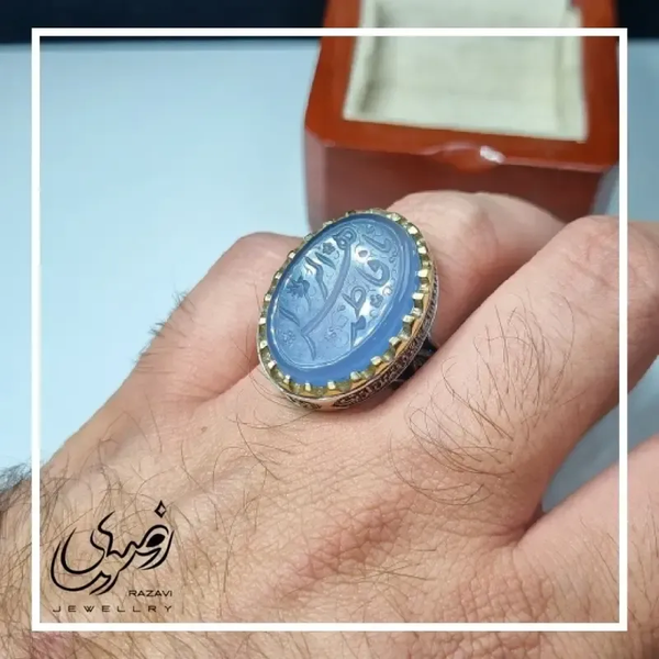 انگشتر مردانه آلیاژ نقره روس سنگ عقیق کبود حکاکی فاطمه الزهرا رنگ ثابت