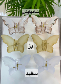 خرید کلیپس موی کریستالی طرح پروانه رویایی