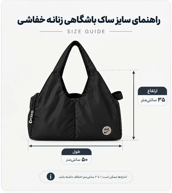 ساک باشگاهی زنانه خفاشی کد 5446