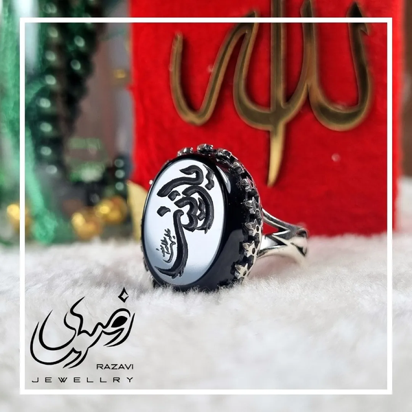 خرید انگشتر مردانه آلیاژ نقره روس با سنگ عقیق مشکی و حکاکی یا زینب