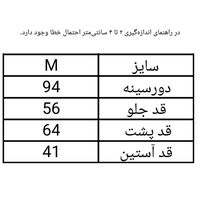 شومیز زنانه اسپرت وارداتی کد 378