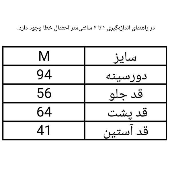 شومیز زنانه اسپرت وارداتی کد 378