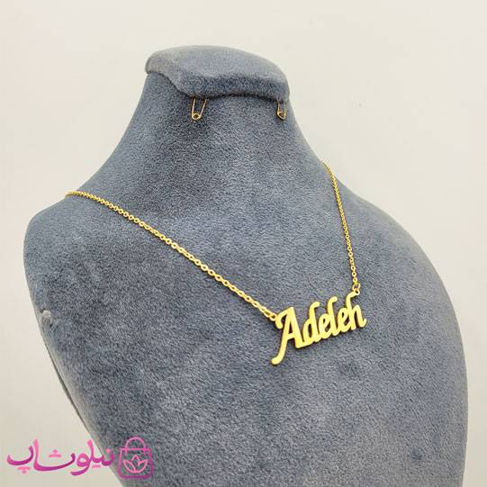 خرید گردنبند اسم عادله Adeleh انگلیسی 