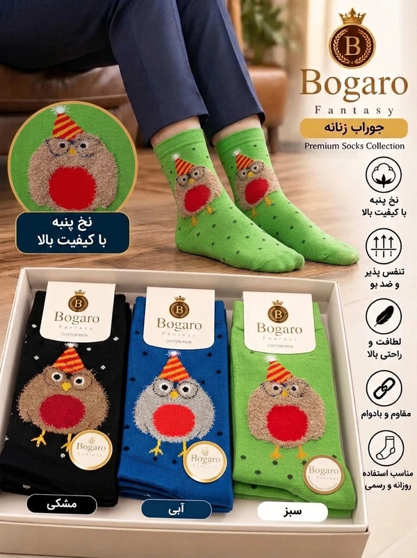 خرید جوراب ساقدار زنانه فانتزی بوگارو طرح جوجه (رنگ سبز) 
