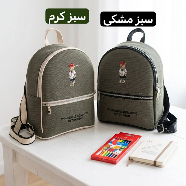 کوله پشتی - کد 9370