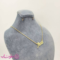خرید گردنبند اسم آوات Avat انگلیسی 