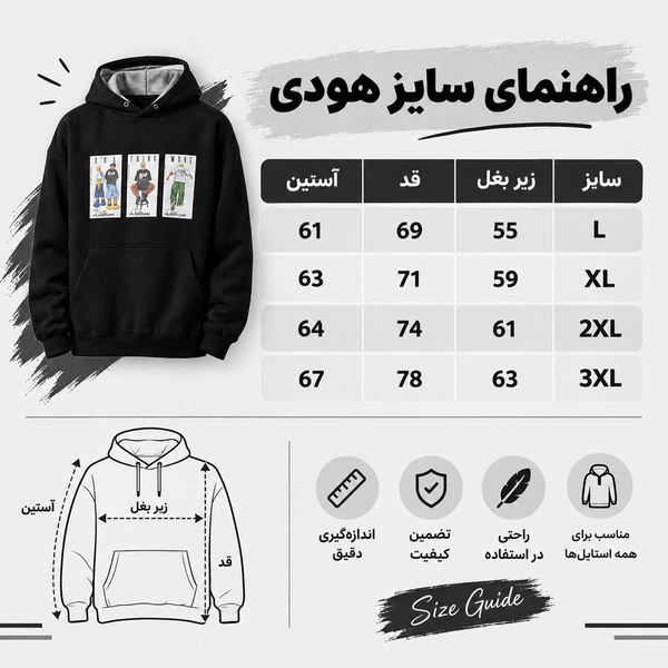 مشکی مردانه پارچه دورس سه نخ چاپ مینیمال کد HO10 / اورجینال دیلم | هودی مشکی مردانه پارچه دورس سه نخ چاپ مینیمال کد HO10 / اورجینال دیلم کد 9749