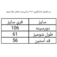 شومیز زنانه خامه دوزی وارداتی کد 373