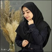 خرید مقنعه مشکی بروجرد قواره 90 جنس اعلا خاتون مناسب روزمره و اداری 