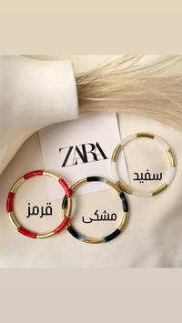دستبند کشی زارا