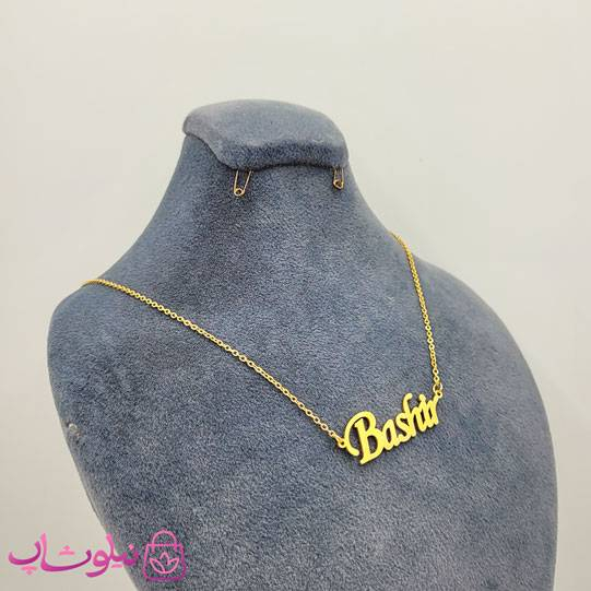 خرید گردنبند اسم بشیر Bashir انگلیسی 