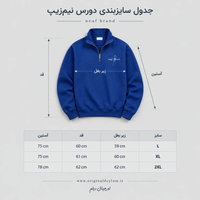 نیم زیپ مردانه آبی پارچه دورس سه نخ با کیفیت بالا / اورجینال دیلم | دورس نیم زیپ مردانه آبی پارچه دورس سه نخ با کیفیت بالا / اورجینال دیلم کد 9084