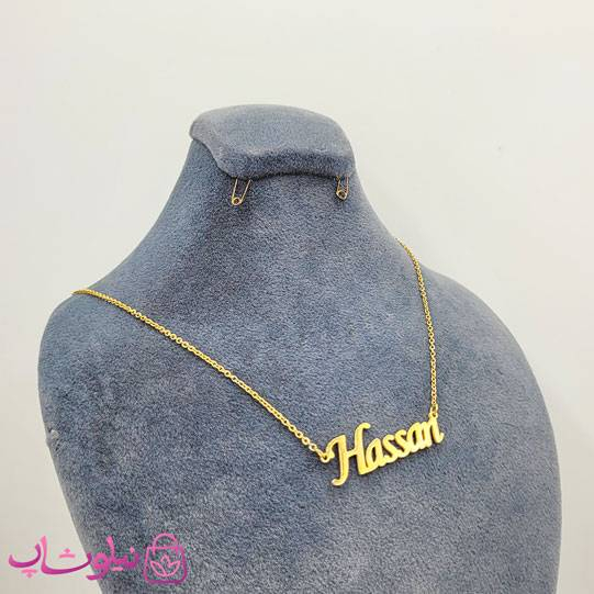 خرید گردنبند اسم حسن Hassan انگلیسی