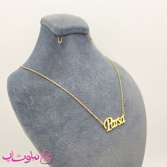 خرید گردنبند اسم پارسا Parsa انگلیسی 