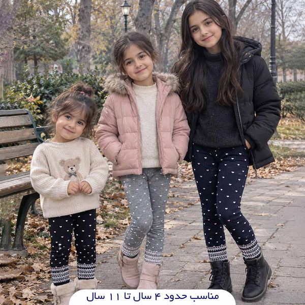 خرید لگ بافت طرح دار دخترانه
