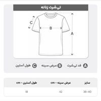 کراپ تیشرت کبریتی زنانه یقه 3 سانت مناسب سایز 38 تا 40