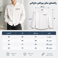 پیراهن لش باکسی مازراتی آستین بلند سفید شیری چاپی گرم بالا / اورجینال دیلم کد 9654