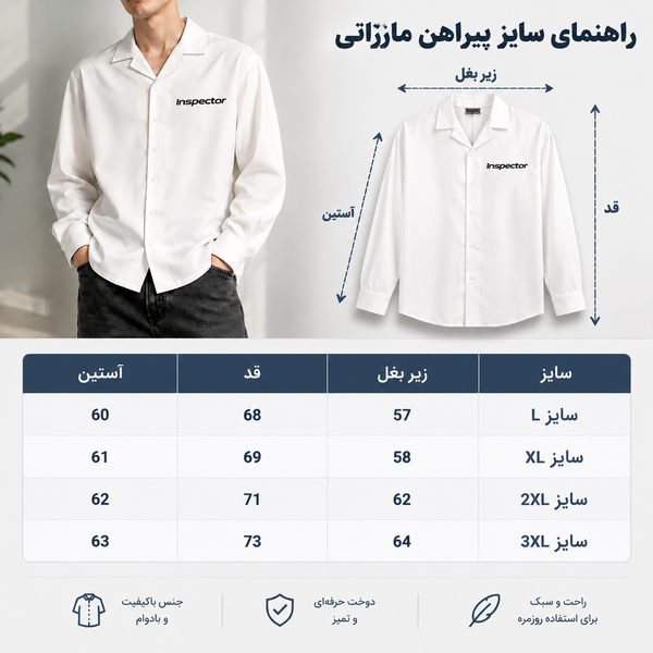 پیراهن لش باکسی مازراتی آستین بلند سفید شیری چاپی گرم بالا / اورجینال دیلم کد 9654