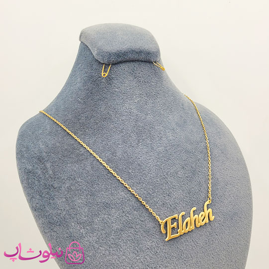 خرید گردنبند اسم الهه Elaheh انگلیسی