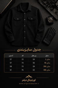 کت فوتر لش ذغالی مشکی با پرزهای پشمی خوش رنگ کد Z 1/ اورجینال دیلم کد 9128