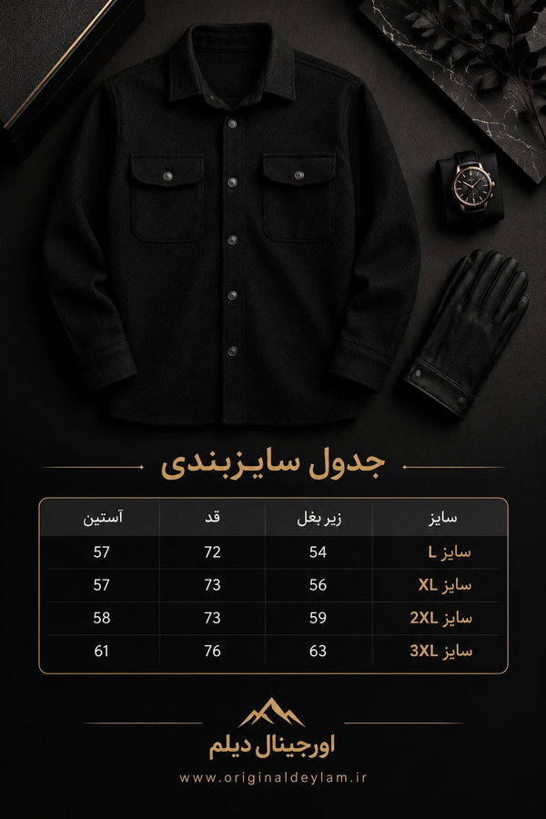 کت فوتر لش ذغالی مشکی با پرزهای پشمی خوش رنگ کد Z 1/ اورجینال دیلم کد 9128