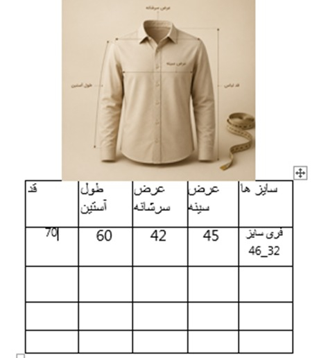 مانتو مشکی تابستانی پارچه السا مدل کمربند دار