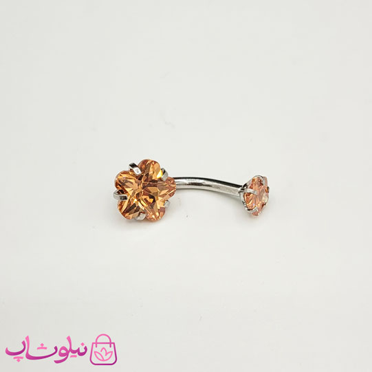 خرید  پیرسینگ ناف استیل نقره ای رنگ طرح گل نارنجی 