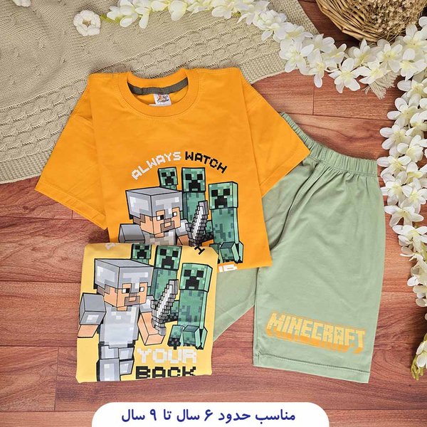 تیشرت شلوارک پسرانه ماینکرافت