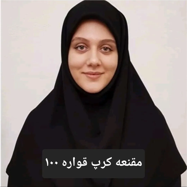 خرید مقنعه کرپ مشکی قواره 100 مناسب ادارات دانشگاه و مدرسه 