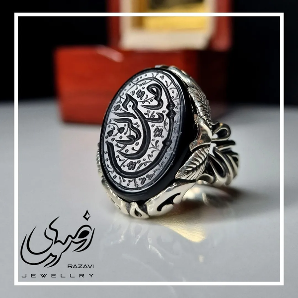 خرید انگشتر نقره روس عقیق مشکی حکاکی یا صاحب الزمان مردانه رنگ ثابت 