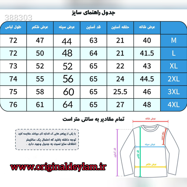 پیراهن‌ مردانه سبز زیتونی پارچه دوشین اعلا دکمه مخفی