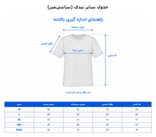 کاپشن پفی آبی-مشکی مدل نگینی لویی ویتون