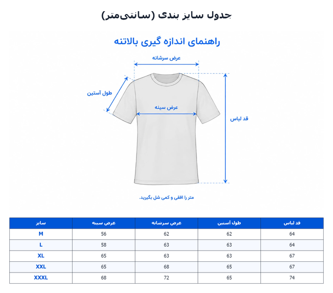 کاپشن پفی آبی-مشکی مدل نگینی لویی ویتون