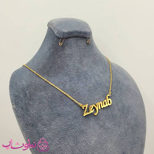 خرید گردنبند اسم زینب Zeynab انگلیسی