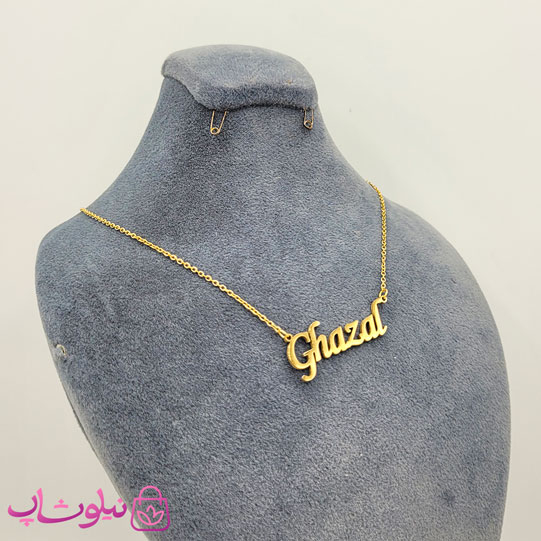 خرید گردنبند اسم غزل Ghazal انگلیسی 
