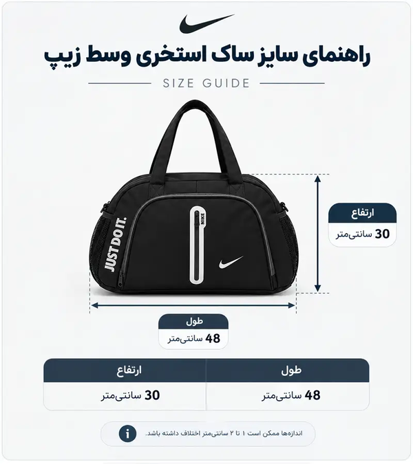 ساک استخری وسط زیپ کد 5438