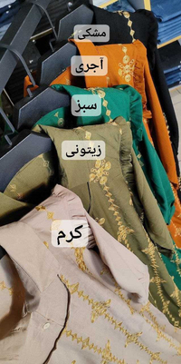 پیراهن طلاکوب ستاره کد 50208