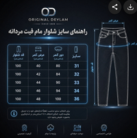 شلوار مام فیت پارچه مازراتی مشکی استایل اولد مانی 2026 کد 6824