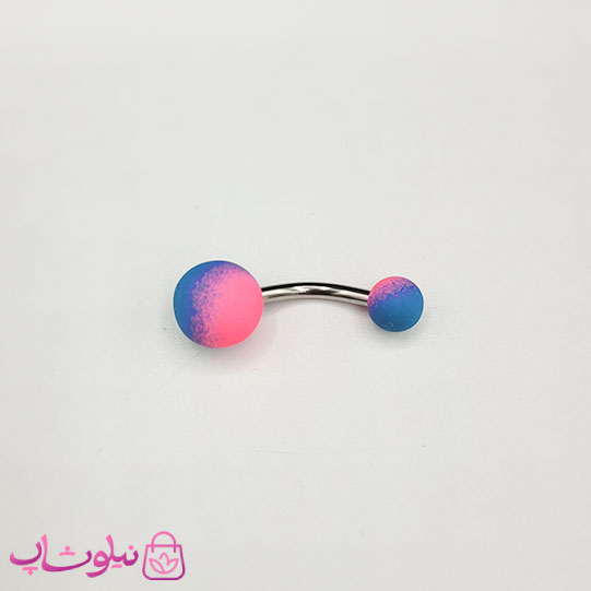 خرید  پیرسینگ ناف استیل مدل دورنگ صورتی آبی 