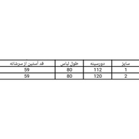 شومیز زنانه گل گچی