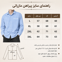 پیراهن لش باکسی مازراتی آستین بلند آبی آسمانی چاپ مینیمال گرم بالا V120 / اورجینال دیلم کد 9663