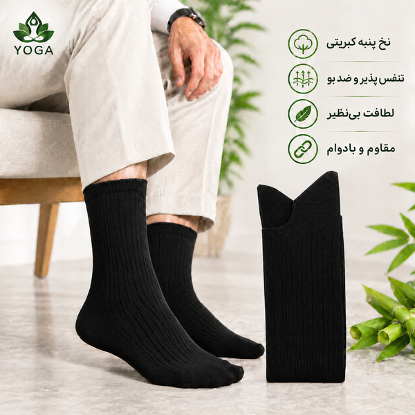 خرید جوراب مردانه مشکی پنبه اعلاء کبریتی مهیار (مدل عطری) 