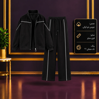 ست سویشرت و شلوار دورس توکرکی زنانه (مشکی، خط‌دار اسپرت)